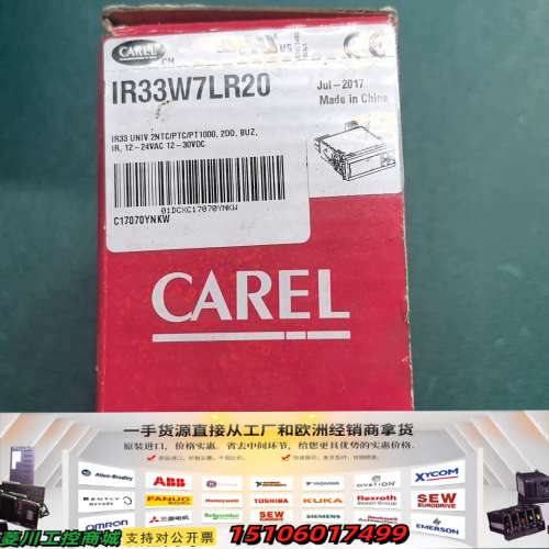 1-65 意大利卡乐CAREL温控器 IR33W7LR20，议价