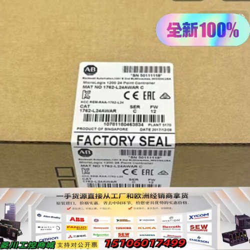 AB罗克韦尔1762-L24AWAR MicroLogix议价