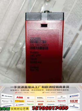 PR2220B隔离放大器议价