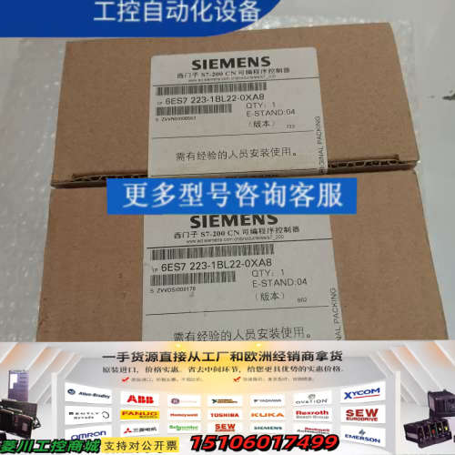 原厂原标6ES7 223-1BL22-0XA86ES7议价