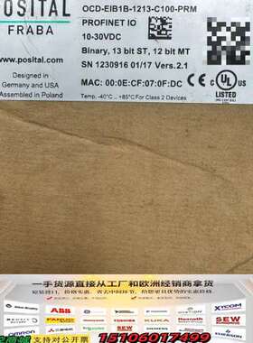 POSITAL FRABA 编码器，适用于工业自动化系议价