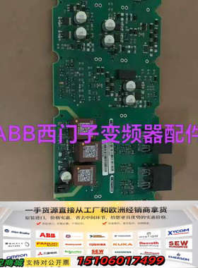 A5E36717808 A5E36717807 议 价议价