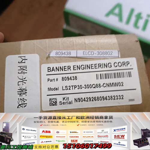 邦纳BANNER安全光栅LS2TP30-300Q88议价