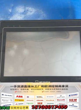 VEINVIEW/威纶通触摸屏MT6100i，V2WV，年份议价