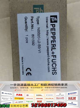 倍加福传感器型号NBB20-L2-B3-V1，801592，议价