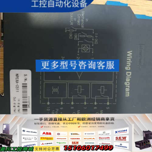 优倍安全隔离一入二NPEXA-C511，防爆等级[Ex议价