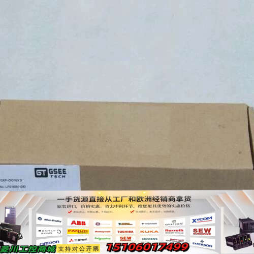 GSEE TECH吉诺模块GXPI-DIO16/YG议价
