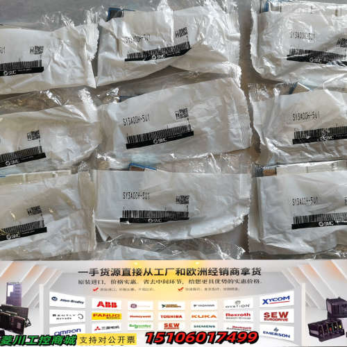 SY3A00H-5U1，正品电磁阀，实物图，单议价