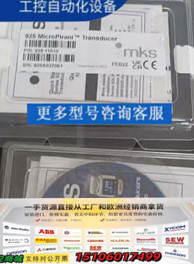 MKS 925 MicroPirani真空计，型号925-1议价