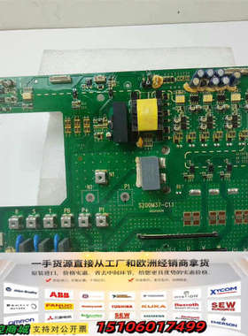 S200M37-C1.1 HH20191009 带模块GD1议价