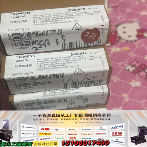 称重传感器7MH5102-1KD00议价