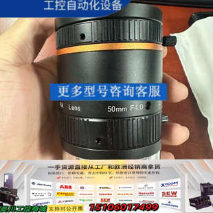 焦距50mm 光圈4议价 LF5040M 海康机器人MVL