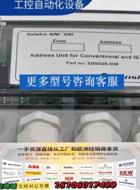 CONSILIUM 5200028-00B Salwico议价