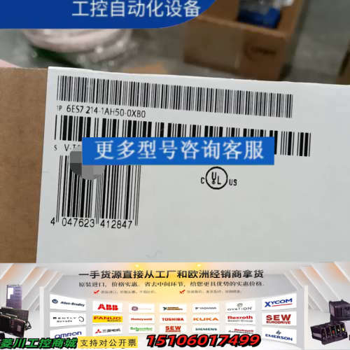 SIMATIC S7-1200 G2模块，型号6ES7议价