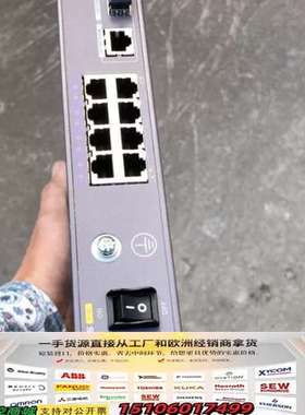 S2309TP-PWR-EI 8口Poe交换机 带管理议价