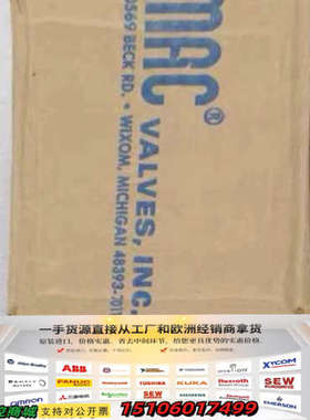 MAC电磁阀 92B-EAB-BJA-DM-DJAP-1议价