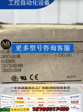 正品AB罗克韦尔1492-ASPH3断路器辅助触点议价