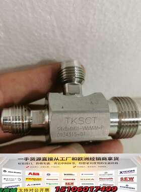TKSCT变径S4×8×4VG1-VMVMVM-P议价