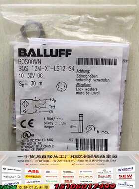 BOS00WN BALLUFF/巴鲁夫传感器B0S BOS议价
