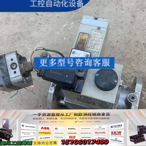 东斯阀组dmv-d5050/11，带检测器VPS504，议价