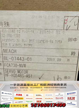 三菱电机HF-H354BS，三菱高压电机，马扎克专用电机，全议价