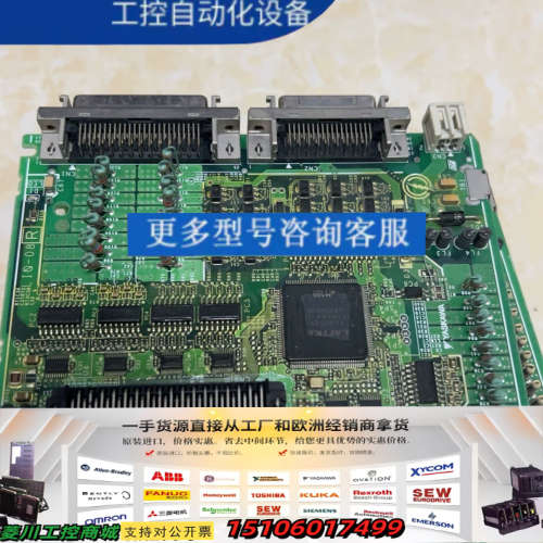 安川机器人通用IO基板JAPMC-IO2308R-E议价