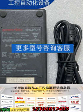 台湾powerbox，电源适配器，型号SPN-470-12议价