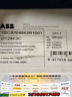 ABB隔离开关 OT25F3C议价