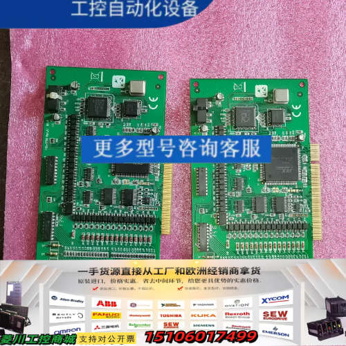 研华采集卡：PCI-1750  REV.A1   01-8议价