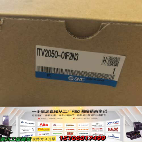 电气比例阀ITV2050-01F2N3，日本。议价