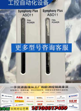 ABB 贝利卡件 SPASO11 成色95新 黑标  原议价