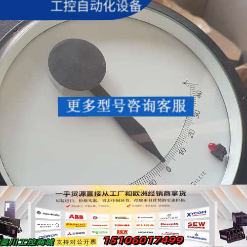 FW005 CLINOMETER6”  JOHN LILLE议价