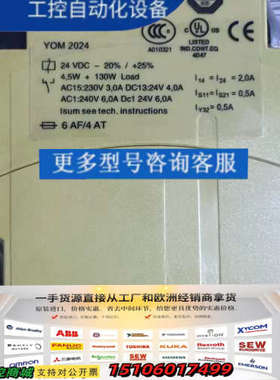 784192  皮尔兹安全继电器 pilz 未拆封的  议价