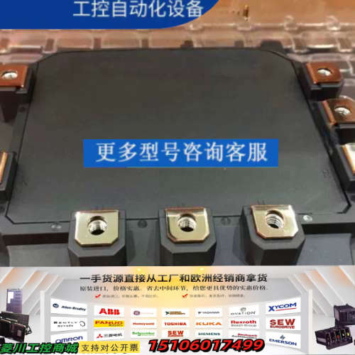 7MBP150RA120-05 7MBP150RA120-0议价