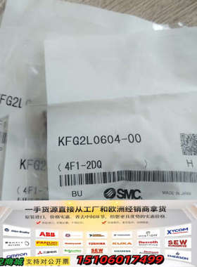 传感器KFG2L0604-00，型号4F1-2议价
