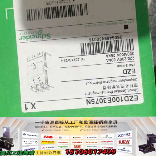 断路器EZD100E3075N一只议价