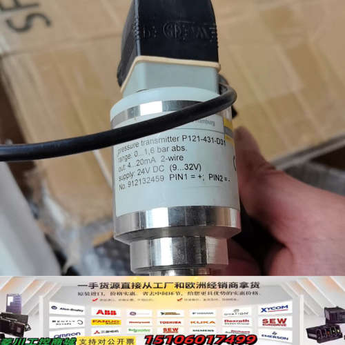Noding P121-431-d31压力传感器 -，成议价