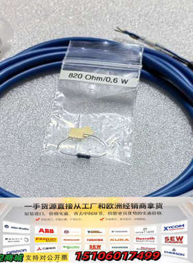 德国传感器，型号A4S22N-2M，V.E0002.2议价