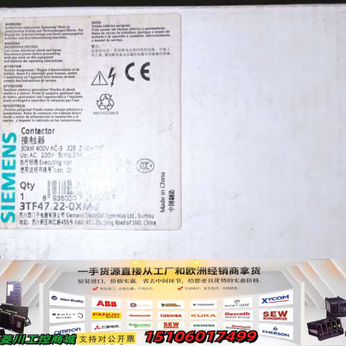 交流接触器3TF47 22-0XM0，正品，30k议价