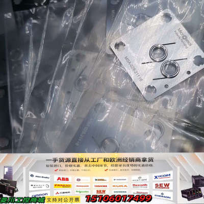 Microseal密封垫片MSA-028-211 R6，议价