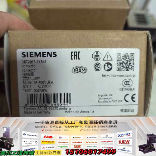 3RT2015-1KB41接触器正品议价