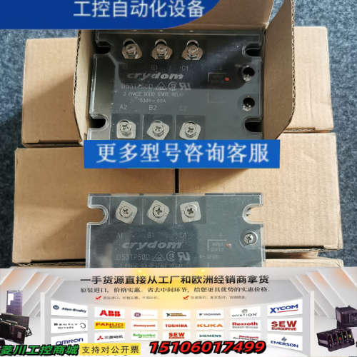 美国Crydom快达D53TP50D三相固态继电器50A议价