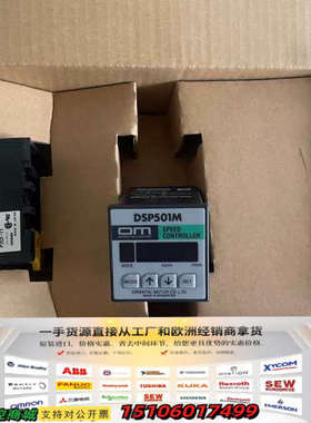 东方调速器DSP501MD DSP501M 1只议价