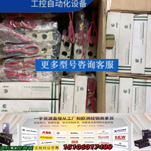 PMC电磁阀PS380S,共58pcs,26pcs带议价