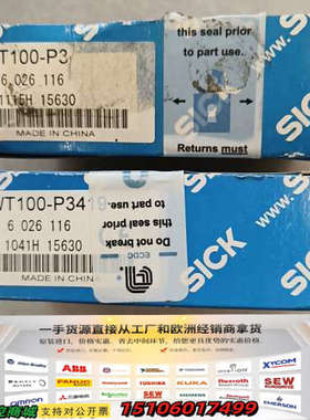 SICK西克传感器  WT100-P3419  602611议价
