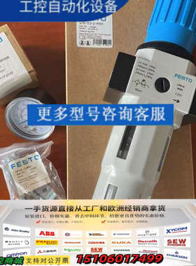 LFR-1/2-D-5M-MIDI-MPA 8002320议价