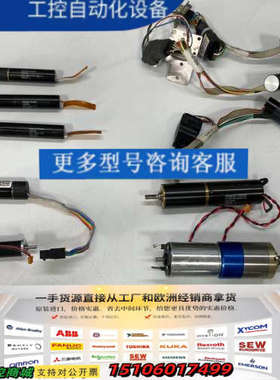 Maxon motor 132365 CFT16.51.17议价