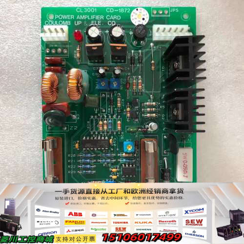 COULOMB UP&ELE.CO功率放大器卡CL3001议价