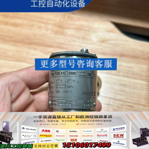 PHONIX液位探头，型号720.111300005.068议价