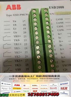 ABB仪表 ESD2000 PMC916议价